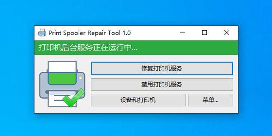 Print Spooler Repair Tool.png