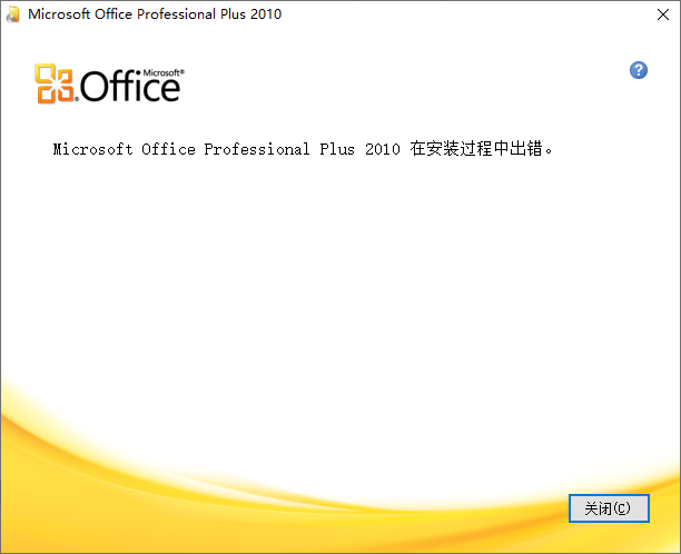 Office2010Error.png
