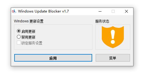 Windows Update Blocker.png