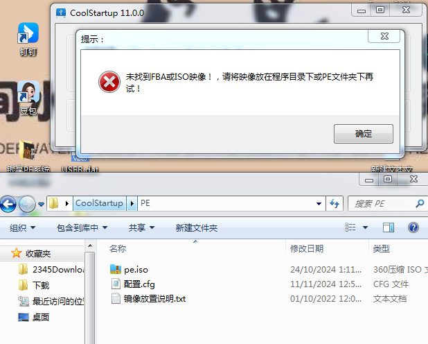 捕获.PNG