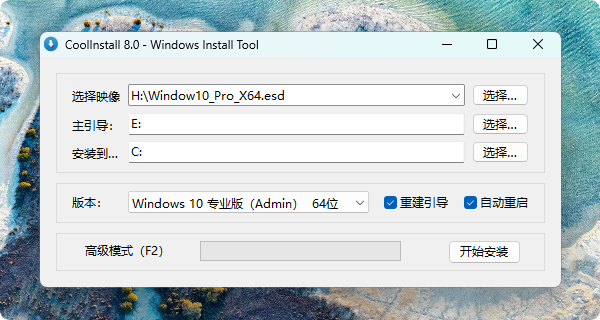 CoolInstall
