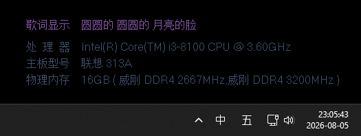 CoolInfo.png