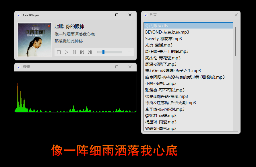 QQ截图20260816124925.png