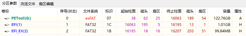20260903163921647.png